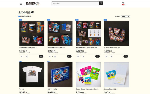 MAIDOショップサイト