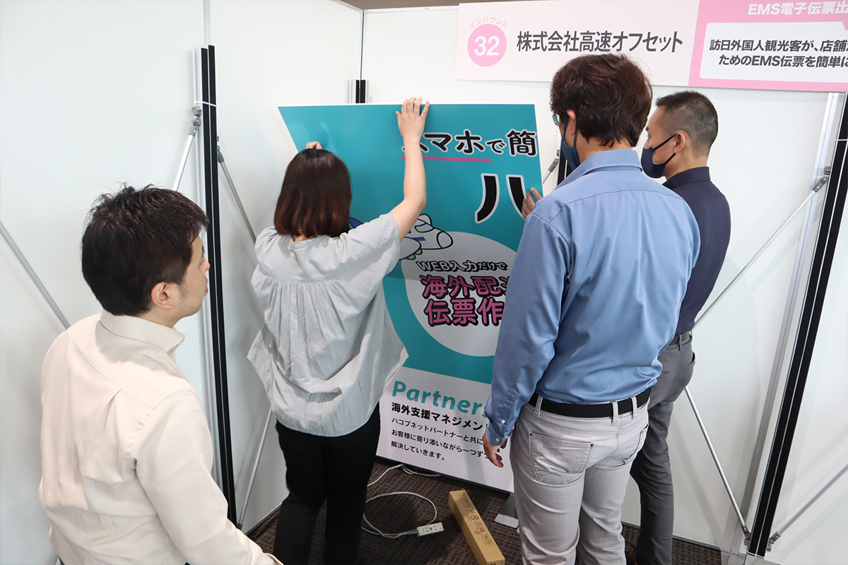 ブース設営の様子
