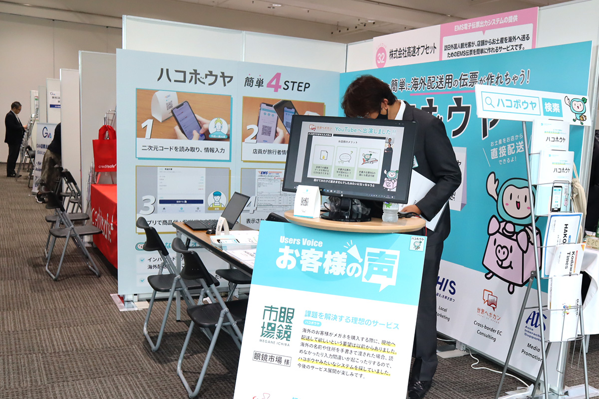 ブースの様子