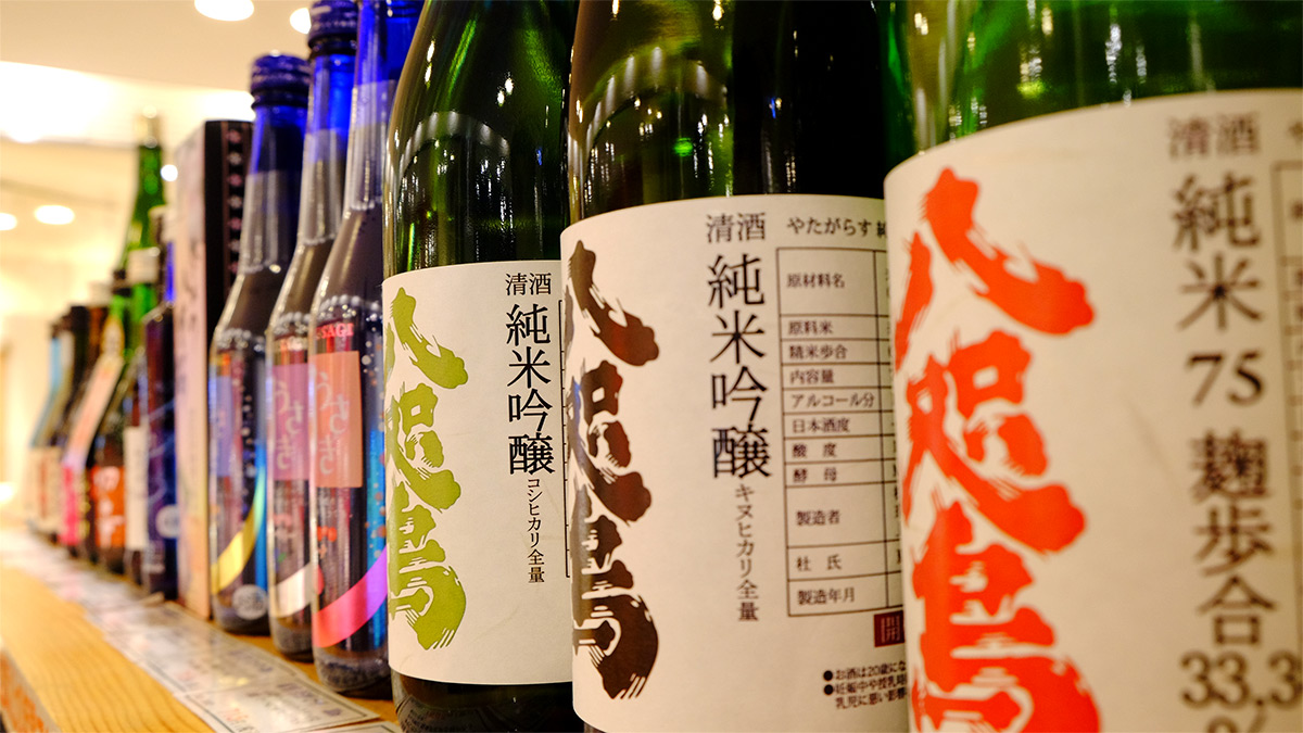 奈良酒 もも太郎様店舗