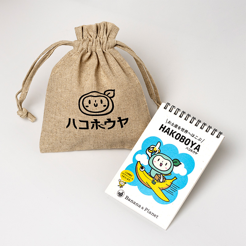 展示会でのノベルティ