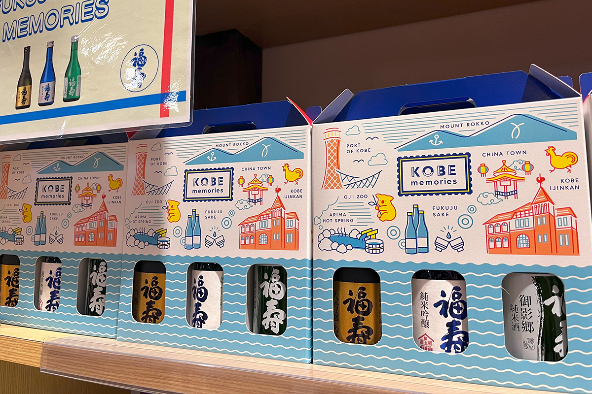 人気の「福寿KOBEメモリーズセット(300ml×3本/2,980円)」