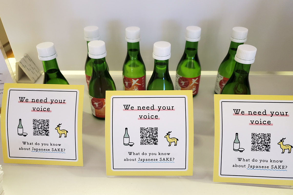 シンガポールプロモーションで配布した日本酒サンプリング