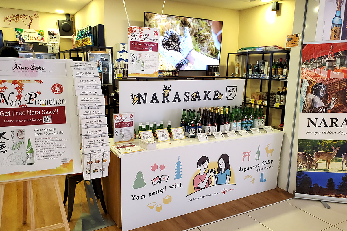 NARASAKEプロモーション活動