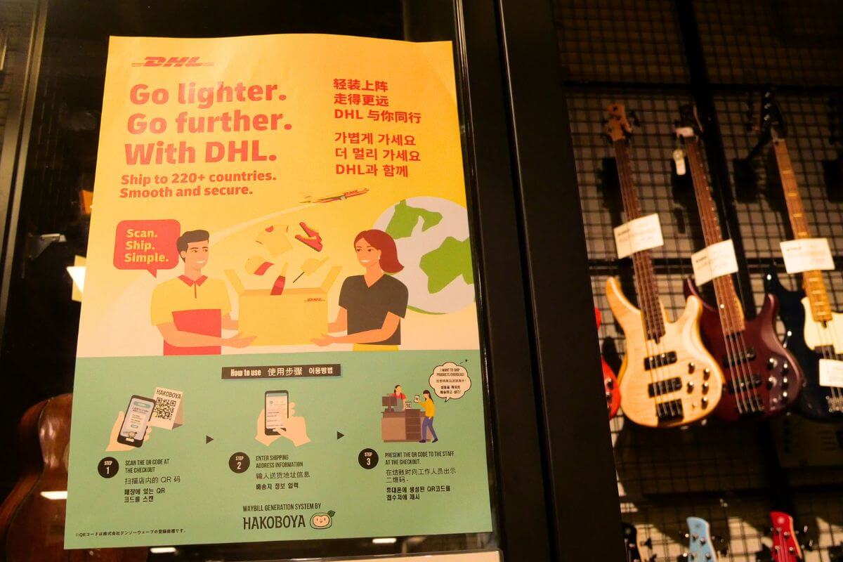 店舗に掲示されているハコボウヤのポスター